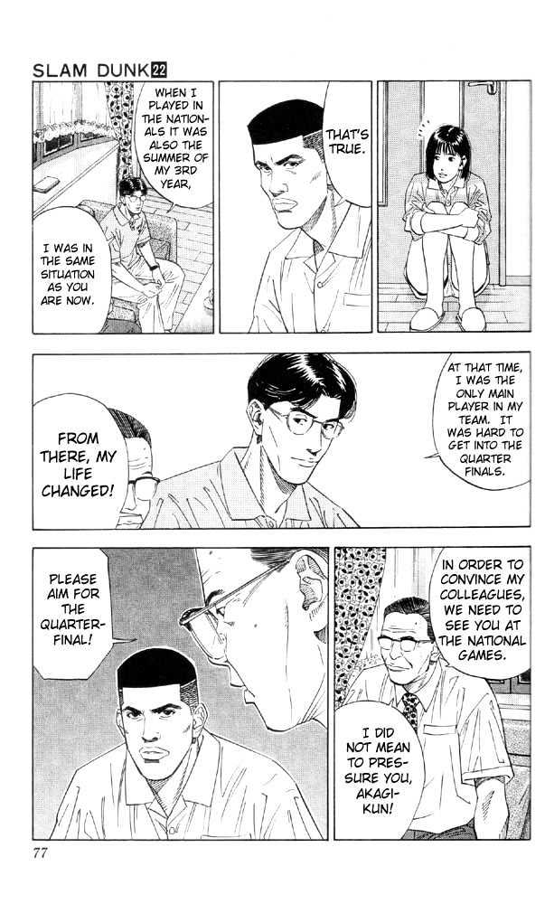 Slam Dunk, Chapter 192 image 09
